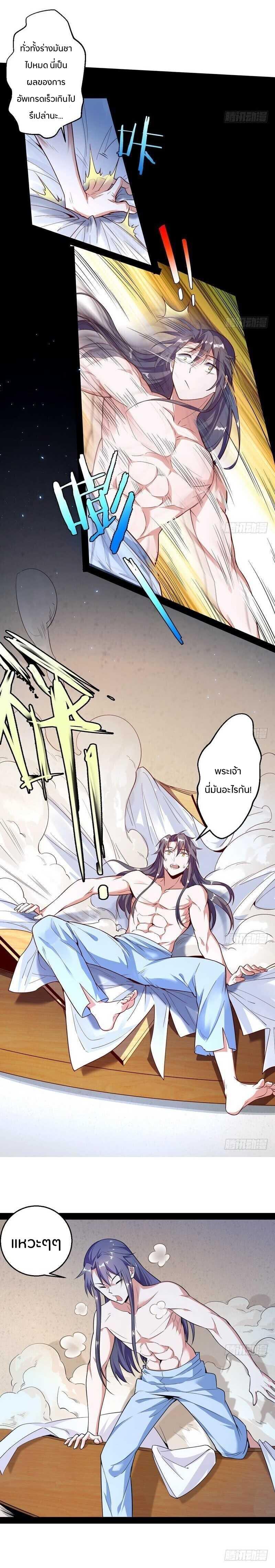 Manga-lc-com อ่านมังงะ อ่านการ์ตูน ออนไลน์ ฟรี I’m an Evil God ตอนที่ 1 2 3 4 5 6 7 8 9 10 11 12 13 14 ฟรี ไม่มีโฆษณา Manga-lc - อ่าน มังงะ อ่าน การ์ตูน ออนไลน์ อ่านมังงะ ฟรี
