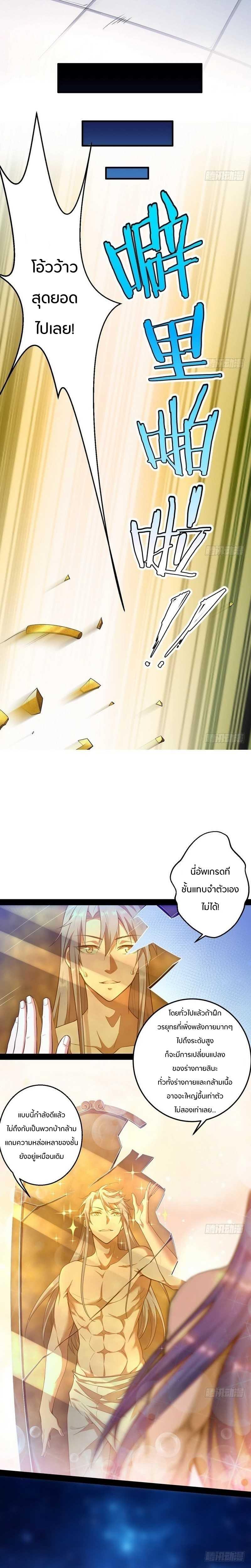 Manga-lc-com อ่านมังงะ อ่านการ์ตูน ออนไลน์ ฟรี I’m an Evil God ตอนที่ 1 2 3 4 5 6 7 8 9 10 11 12 13 14 ฟรี ไม่มีโฆษณา Manga-lc - อ่าน มังงะ อ่าน การ์ตูน ออนไลน์ อ่านมังงะ ฟรี
