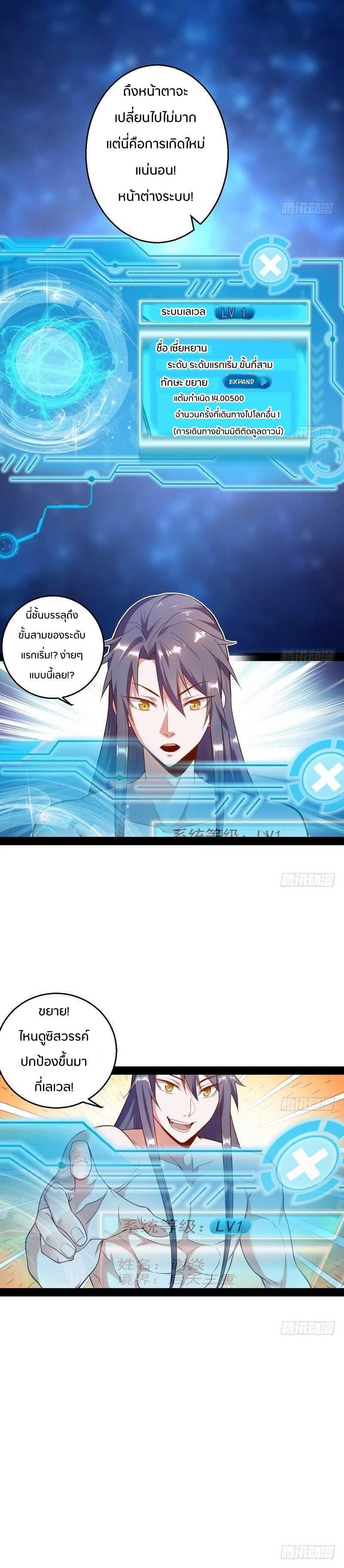 Manga-lc-com อ่านมังงะ อ่านการ์ตูน ออนไลน์ ฟรี I’m an Evil God ตอนที่ 1 2 3 4 5 6 7 8 9 10 11 12 13 14 ฟรี ไม่มีโฆษณา Manga-lc - อ่าน มังงะ อ่าน การ์ตูน ออนไลน์ อ่านมังงะ ฟรี