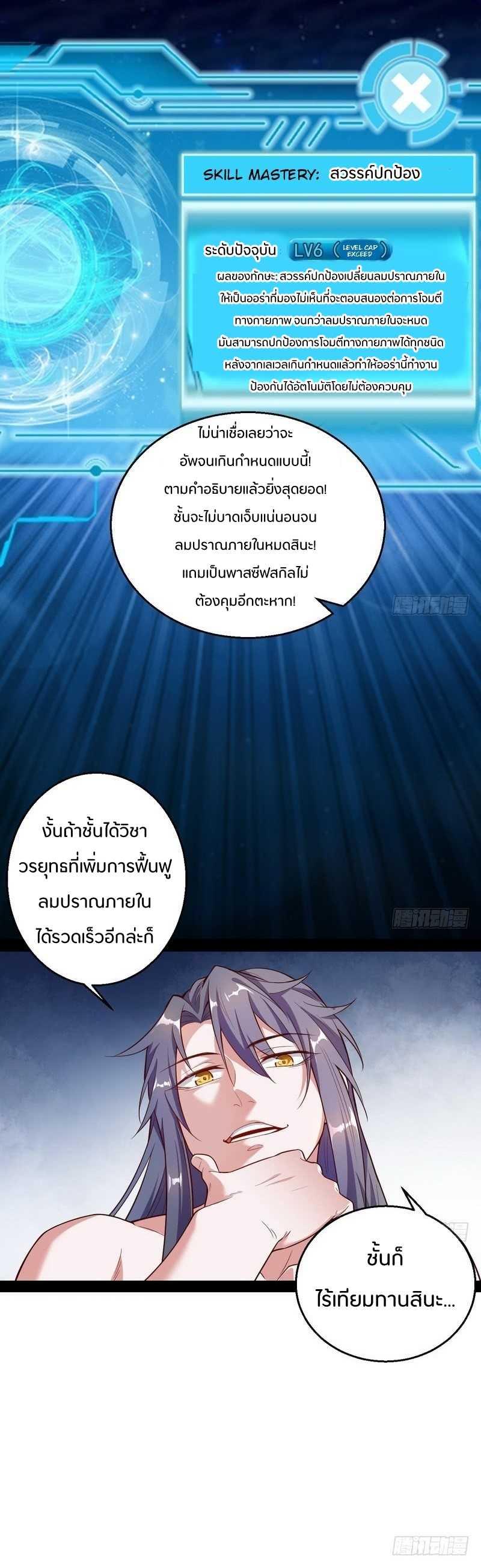 Manga-lc-com อ่านมังงะ อ่านการ์ตูน ออนไลน์ ฟรี I’m an Evil God ตอนที่ 1 2 3 4 5 6 7 8 9 10 11 12 13 14 ฟรี ไม่มีโฆษณา Manga-lc - อ่าน มังงะ อ่าน การ์ตูน ออนไลน์ อ่านมังงะ ฟรี