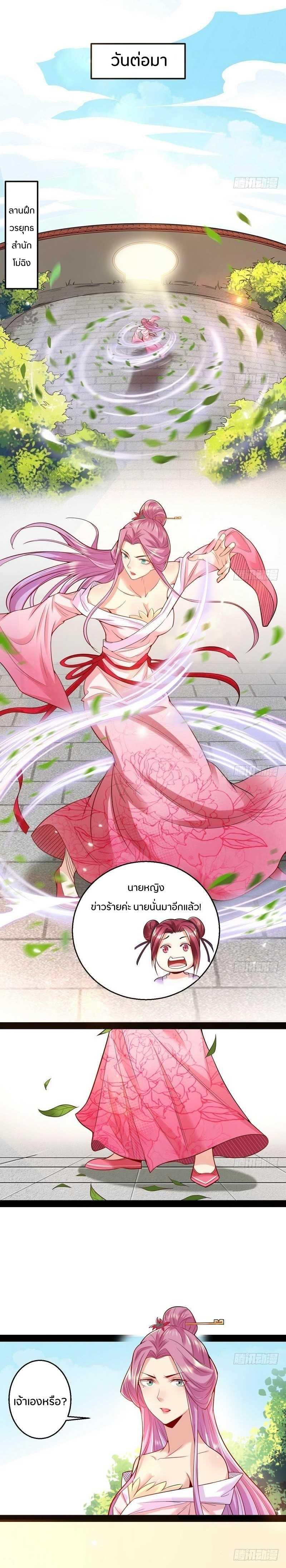 Manga-lc-com อ่านมังงะ อ่านการ์ตูน ออนไลน์ ฟรี I’m an Evil God ตอนที่ 1 2 3 4 5 6 7 8 9 10 11 12 13 14 ฟรี ไม่มีโฆษณา Manga-lc - อ่าน มังงะ อ่าน การ์ตูน ออนไลน์ อ่านมังงะ ฟรี