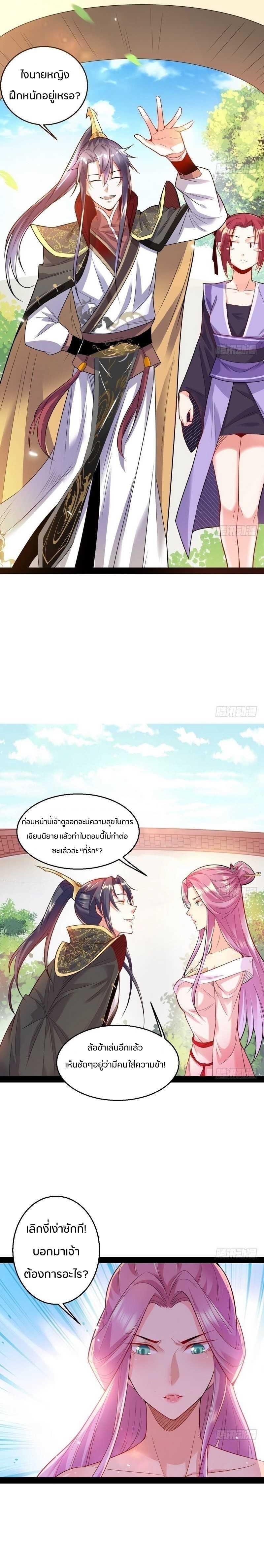 Manga-lc-com อ่านมังงะ อ่านการ์ตูน ออนไลน์ ฟรี I’m an Evil God ตอนที่ 1 2 3 4 5 6 7 8 9 10 11 12 13 14 ฟรี ไม่มีโฆษณา Manga-lc - อ่าน มังงะ อ่าน การ์ตูน ออนไลน์ อ่านมังงะ ฟรี