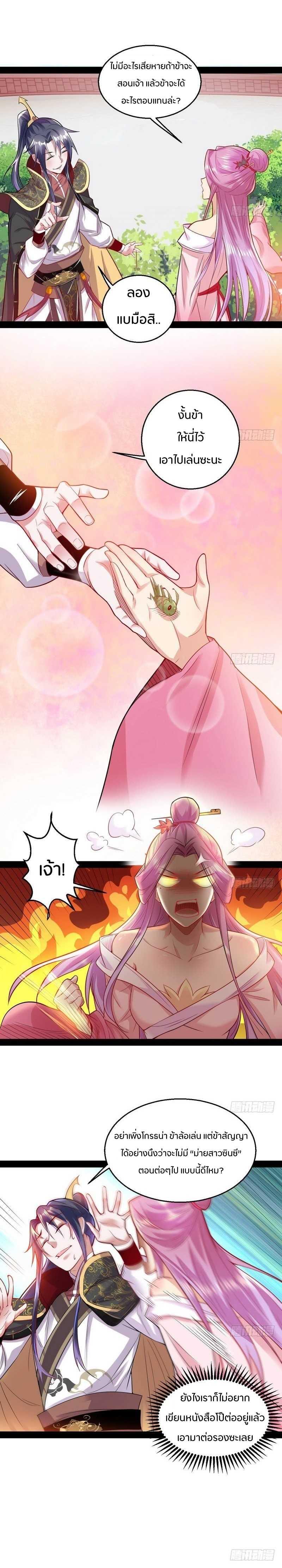Manga-lc-com อ่านมังงะ อ่านการ์ตูน ออนไลน์ ฟรี I’m an Evil God ตอนที่ 1 2 3 4 5 6 7 8 9 10 11 12 13 14 ฟรี ไม่มีโฆษณา Manga-lc - อ่าน มังงะ อ่าน การ์ตูน ออนไลน์ อ่านมังงะ ฟรี