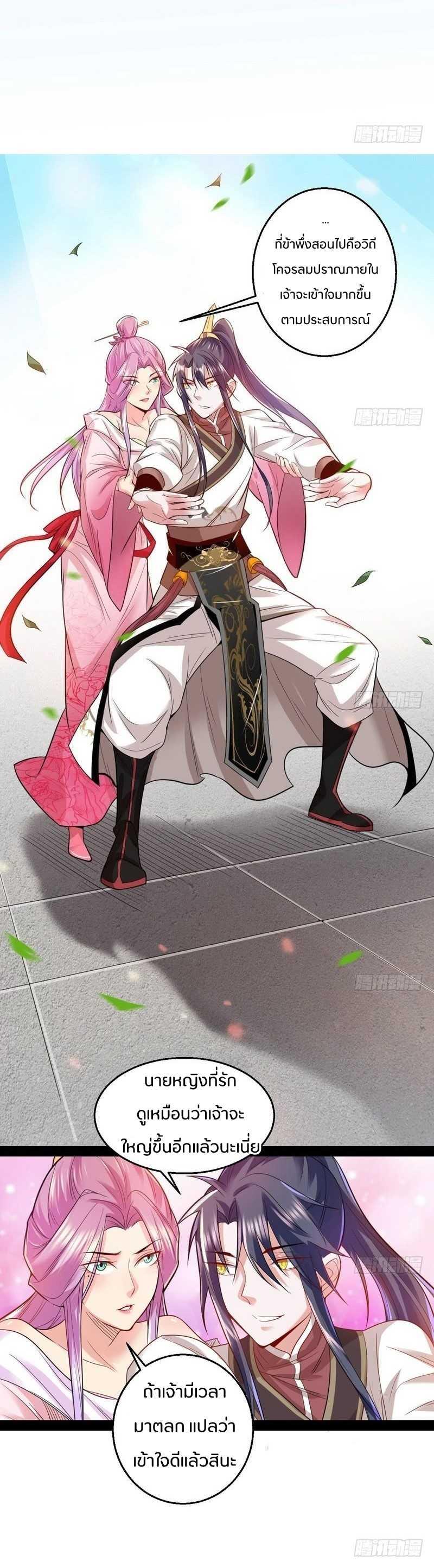 Manga-lc-com อ่านมังงะ อ่านการ์ตูน ออนไลน์ ฟรี I’m an Evil God ตอนที่ 1 2 3 4 5 6 7 8 9 10 11 12 13 14 ฟรี ไม่มีโฆษณา Manga-lc - อ่าน มังงะ อ่าน การ์ตูน ออนไลน์ อ่านมังงะ ฟรี