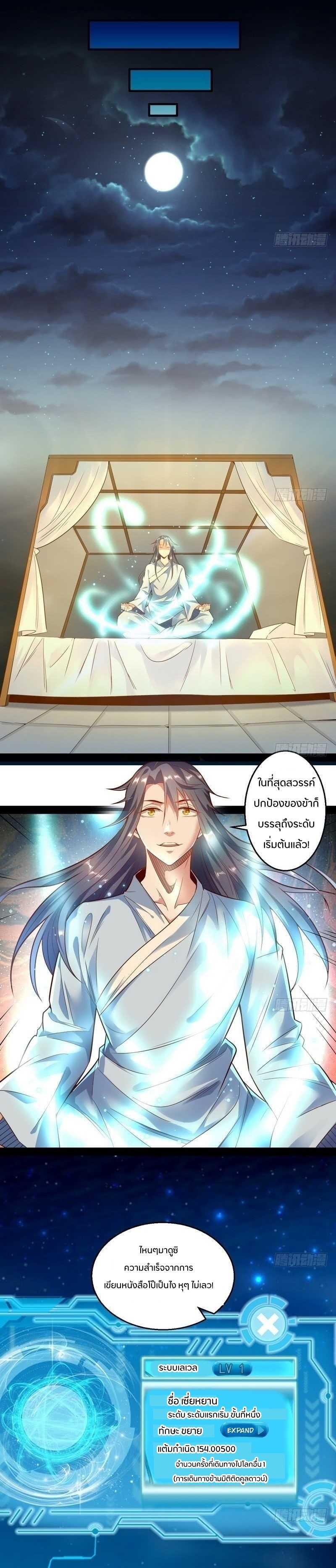 Manga-lc-com อ่านมังงะ อ่านการ์ตูน ออนไลน์ ฟรี I’m an Evil God ตอนที่ 1 2 3 4 5 6 7 8 9 10 11 12 13 14 ฟรี ไม่มีโฆษณา Manga-lc - อ่าน มังงะ อ่าน การ์ตูน ออนไลน์ อ่านมังงะ ฟรี