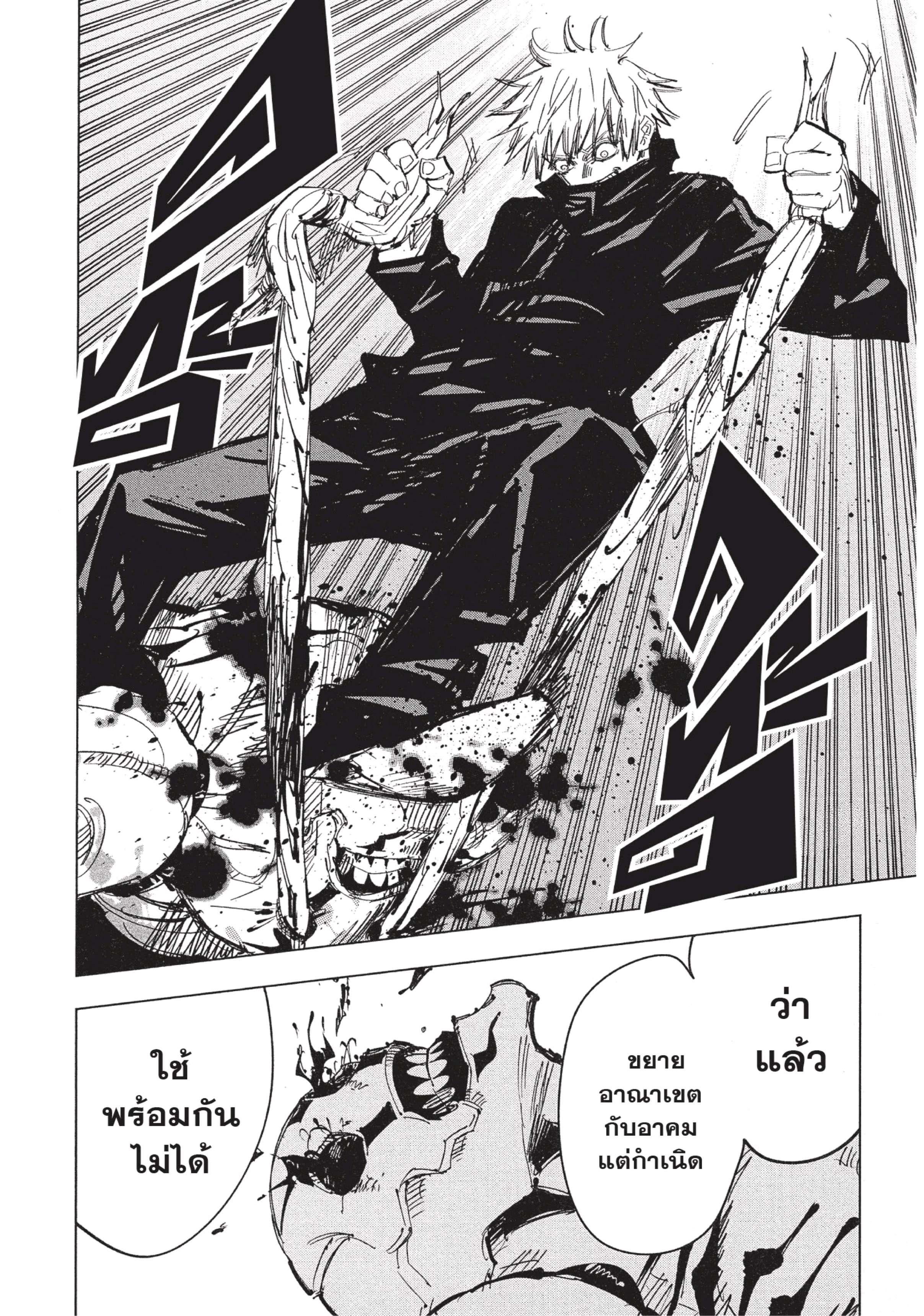 Manga-lc-com อ่านมังงะ อ่านการ์ตูน ออนไลน์ ฟรี Jujutsu Kaisen มหาเวทย์ผนึกมาร ตอนที่ 1 2 3 4 5 6 7 8 9 10 11 12 13 14 ฟรี ไม่มีโฆษณา Manga-lc - อ่าน มังงะ อ่าน การ์ตูน ออนไลน์ อ่านมังงะ ฟรี