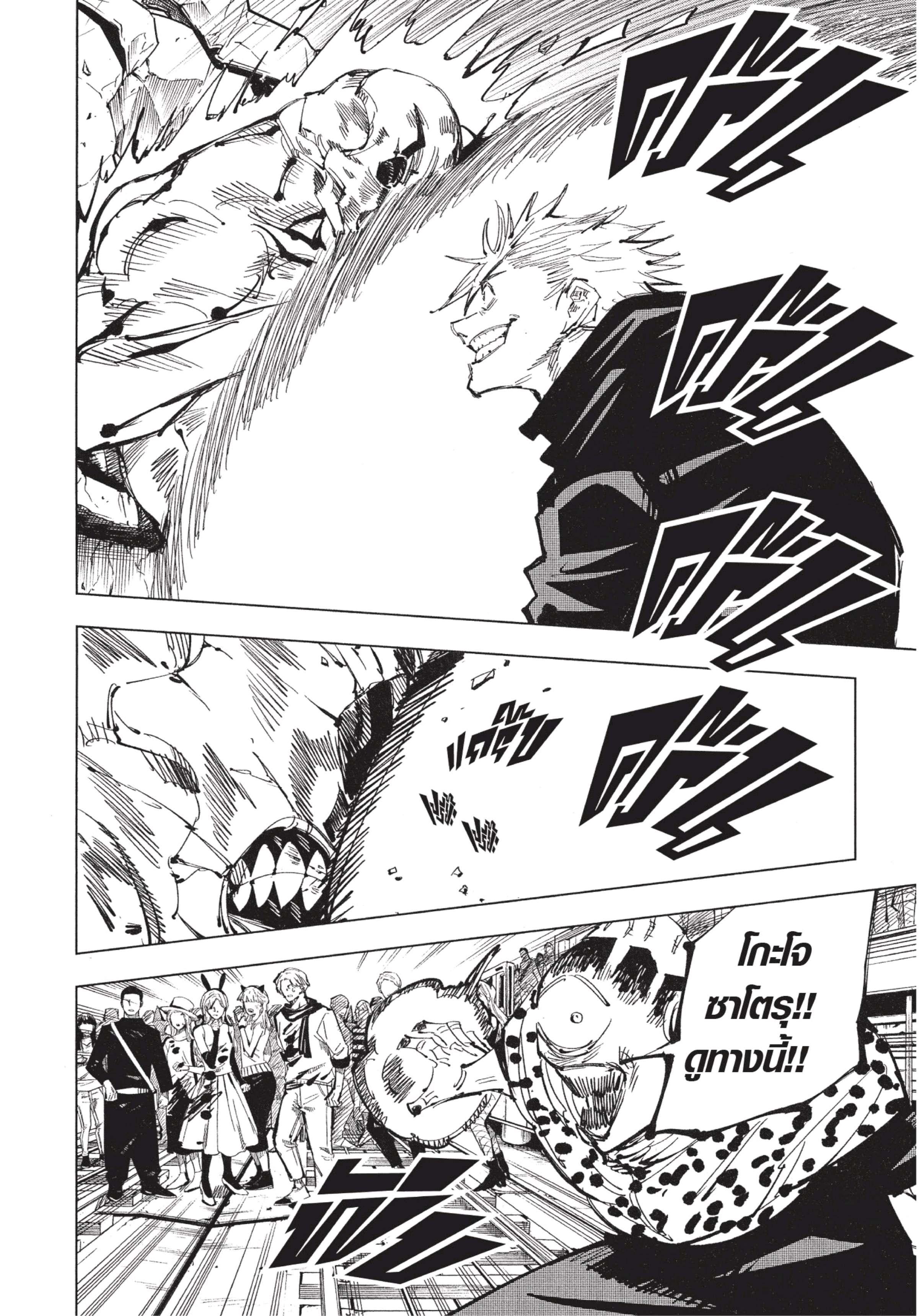 Manga-lc-com อ่านมังงะ อ่านการ์ตูน ออนไลน์ ฟรี Jujutsu Kaisen มหาเวทย์ผนึกมาร ตอนที่ 1 2 3 4 5 6 7 8 9 10 11 12 13 14 ฟรี ไม่มีโฆษณา Manga-lc - อ่าน มังงะ อ่าน การ์ตูน ออนไลน์ อ่านมังงะ ฟรี