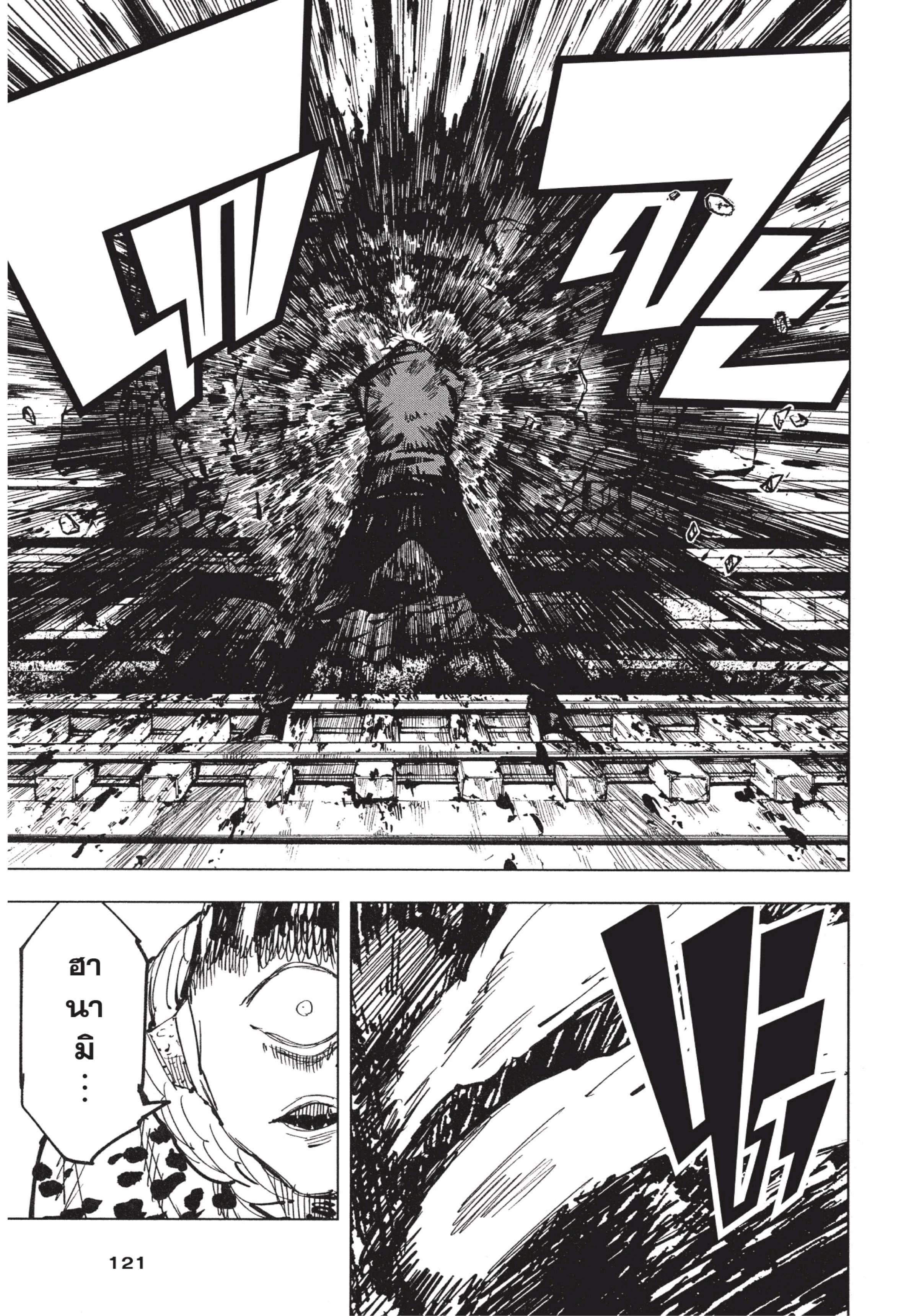 Manga-lc-com อ่านมังงะ อ่านการ์ตูน ออนไลน์ ฟรี Jujutsu Kaisen มหาเวทย์ผนึกมาร ตอนที่ 1 2 3 4 5 6 7 8 9 10 11 12 13 14 ฟรี ไม่มีโฆษณา Manga-lc - อ่าน มังงะ อ่าน การ์ตูน ออนไลน์ อ่านมังงะ ฟรี