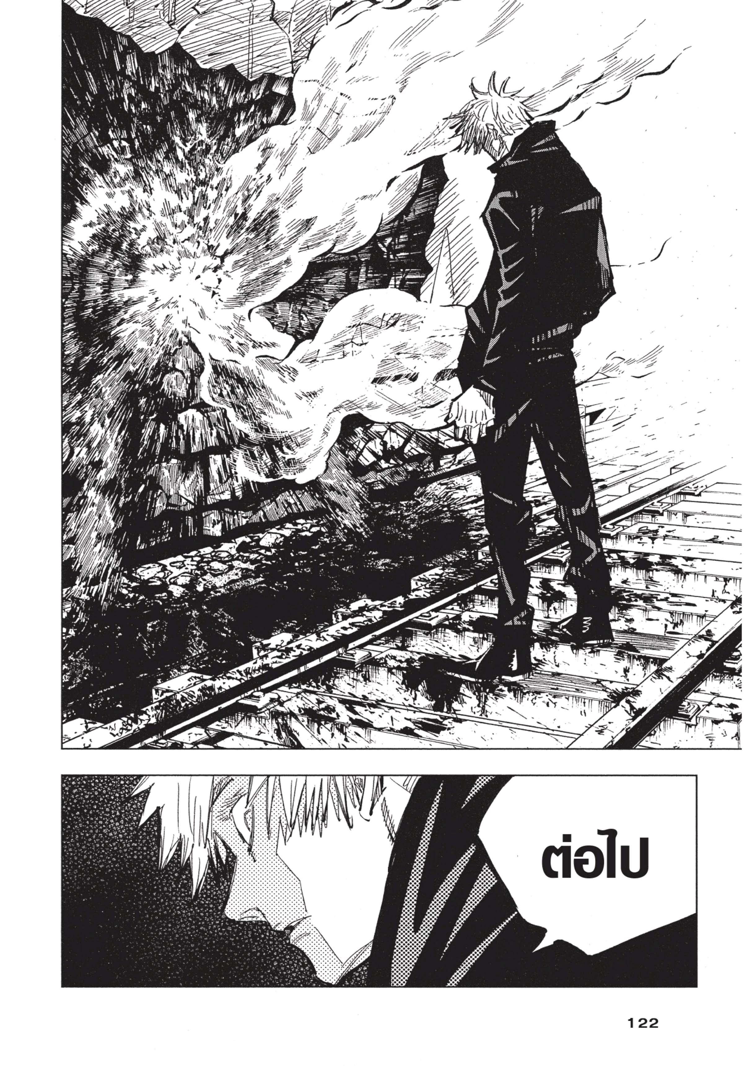 Manga-lc-com อ่านมังงะ อ่านการ์ตูน ออนไลน์ ฟรี Jujutsu Kaisen มหาเวทย์ผนึกมาร ตอนที่ 1 2 3 4 5 6 7 8 9 10 11 12 13 14 ฟรี ไม่มีโฆษณา Manga-lc - อ่าน มังงะ อ่าน การ์ตูน ออนไลน์ อ่านมังงะ ฟรี
