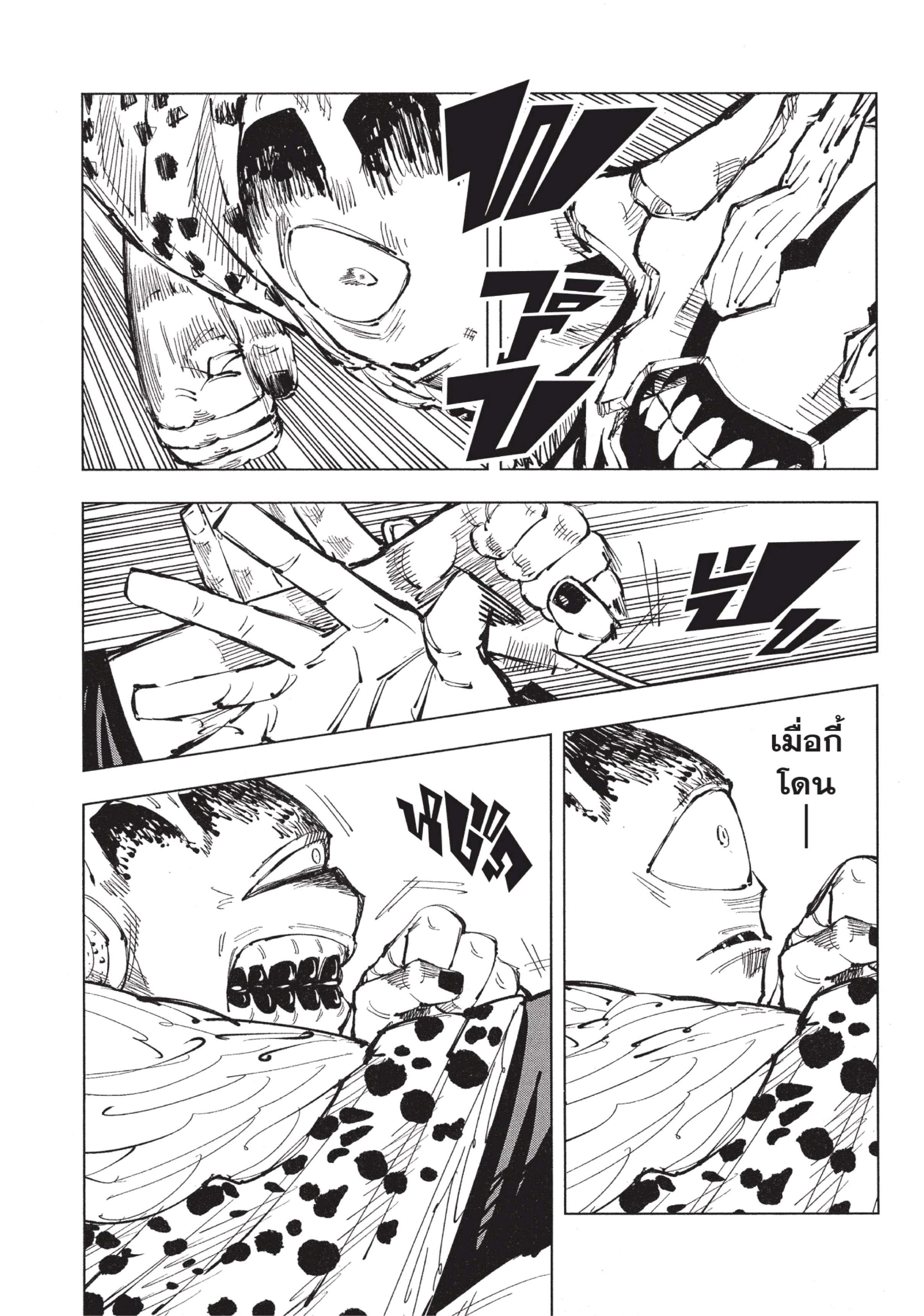 Manga-lc-com อ่านมังงะ อ่านการ์ตูน ออนไลน์ ฟรี Jujutsu Kaisen มหาเวทย์ผนึกมาร ตอนที่ 1 2 3 4 5 6 7 8 9 10 11 12 13 14 ฟรี ไม่มีโฆษณา Manga-lc - อ่าน มังงะ อ่าน การ์ตูน ออนไลน์ อ่านมังงะ ฟรี
