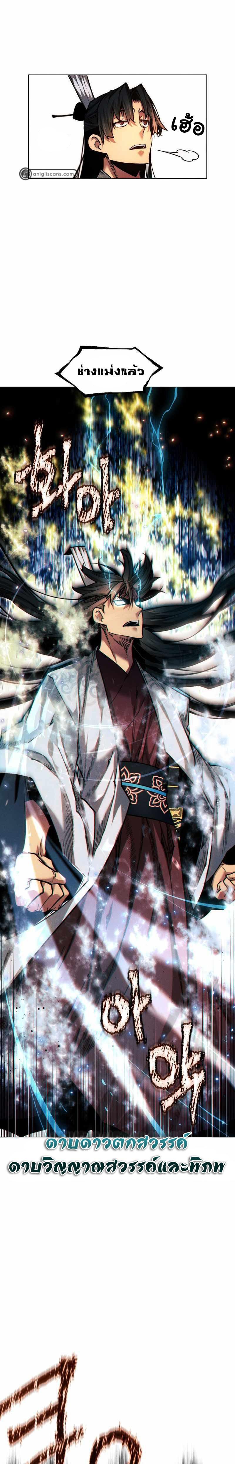 Manga-lc-com อ่านมังงะ อ่านการ์ตูน ออนไลน์ ฟรี A Modern Man Who Got Transmigrated Into the Murim World ตอนที่ 1 2 3 4 5 6 7 8 9 10 11 12 13 14 ฟรี ไม่มีโฆษณา Manga-lc - อ่าน มังงะ อ่าน การ์ตูน ออนไลน์ อ่านมังงะ ฟรี
