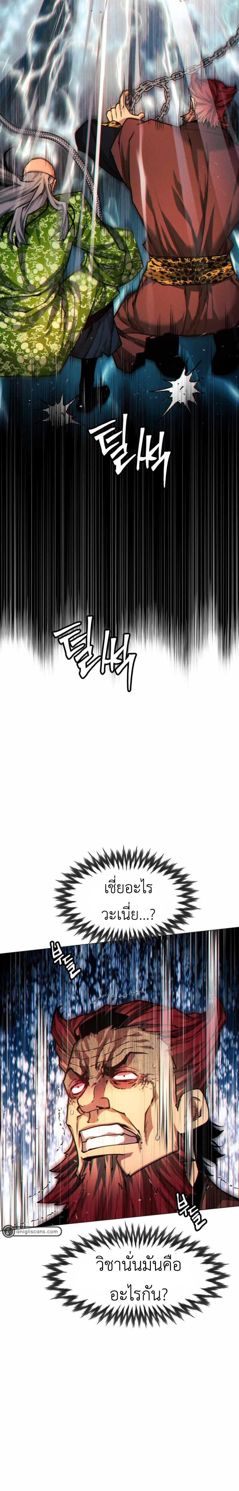 Manga-lc-com อ่านมังงะ อ่านการ์ตูน ออนไลน์ ฟรี A Modern Man Who Got Transmigrated Into the Murim World ตอนที่ 1 2 3 4 5 6 7 8 9 10 11 12 13 14 ฟรี ไม่มีโฆษณา Manga-lc - อ่าน มังงะ อ่าน การ์ตูน ออนไลน์ อ่านมังงะ ฟรี