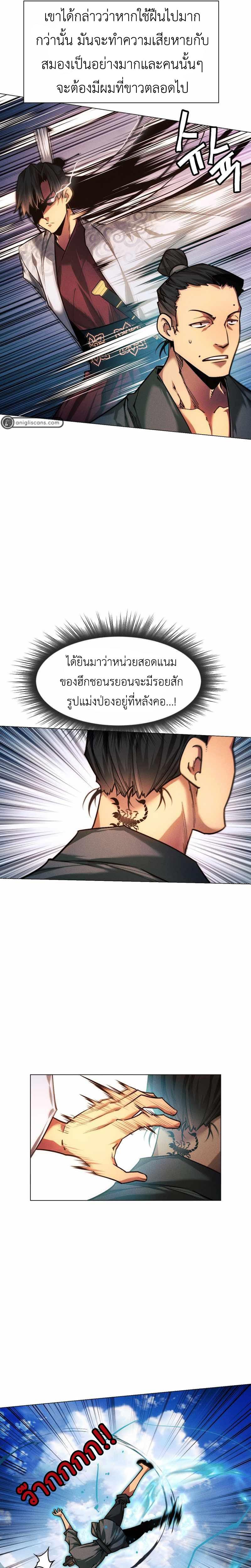 Manga-lc-com อ่านมังงะ อ่านการ์ตูน ออนไลน์ ฟรี A Modern Man Who Got Transmigrated Into the Murim World ตอนที่ 1 2 3 4 5 6 7 8 9 10 11 12 13 14 ฟรี ไม่มีโฆษณา Manga-lc - อ่าน มังงะ อ่าน การ์ตูน ออนไลน์ อ่านมังงะ ฟรี