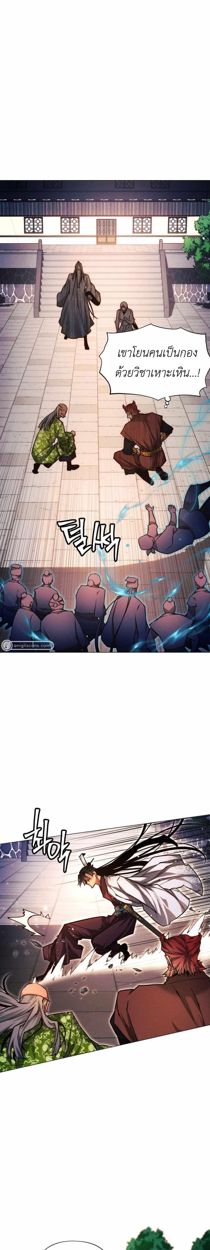 Manga-lc-com อ่านมังงะ อ่านการ์ตูน ออนไลน์ ฟรี A Modern Man Who Got Transmigrated Into the Murim World ตอนที่ 1 2 3 4 5 6 7 8 9 10 11 12 13 14 ฟรี ไม่มีโฆษณา Manga-lc - อ่าน มังงะ อ่าน การ์ตูน ออนไลน์ อ่านมังงะ ฟรี