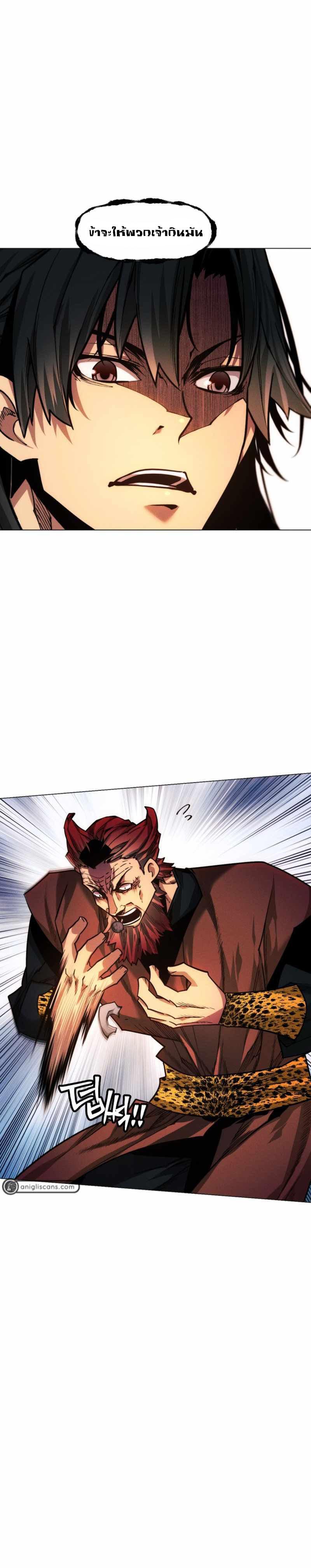 Manga-lc-com อ่านมังงะ อ่านการ์ตูน ออนไลน์ ฟรี A Modern Man Who Got Transmigrated Into the Murim World ตอนที่ 1 2 3 4 5 6 7 8 9 10 11 12 13 14 ฟรี ไม่มีโฆษณา Manga-lc - อ่าน มังงะ อ่าน การ์ตูน ออนไลน์ อ่านมังงะ ฟรี