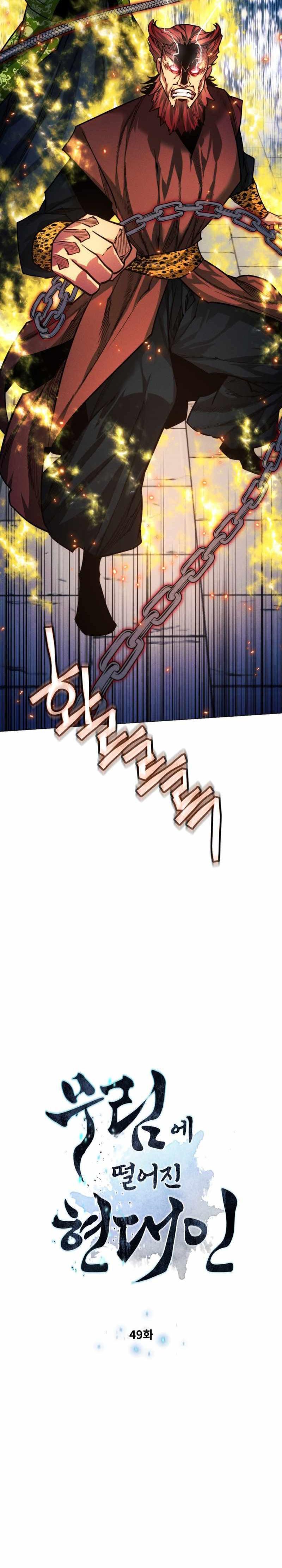 Manga-lc-com อ่านมังงะ อ่านการ์ตูน ออนไลน์ ฟรี A Modern Man Who Got Transmigrated Into the Murim World ตอนที่ 1 2 3 4 5 6 7 8 9 10 11 12 13 14 ฟรี ไม่มีโฆษณา Manga-lc - อ่าน มังงะ อ่าน การ์ตูน ออนไลน์ อ่านมังงะ ฟรี