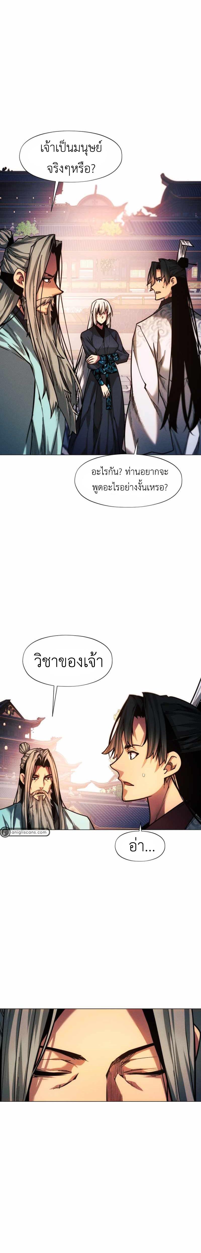 Manga-lc-com อ่านมังงะ อ่านการ์ตูน ออนไลน์ ฟรี A Modern Man Who Got Transmigrated Into the Murim World ตอนที่ 1 2 3 4 5 6 7 8 9 10 11 12 13 14 ฟรี ไม่มีโฆษณา Manga-lc - อ่าน มังงะ อ่าน การ์ตูน ออนไลน์ อ่านมังงะ ฟรี