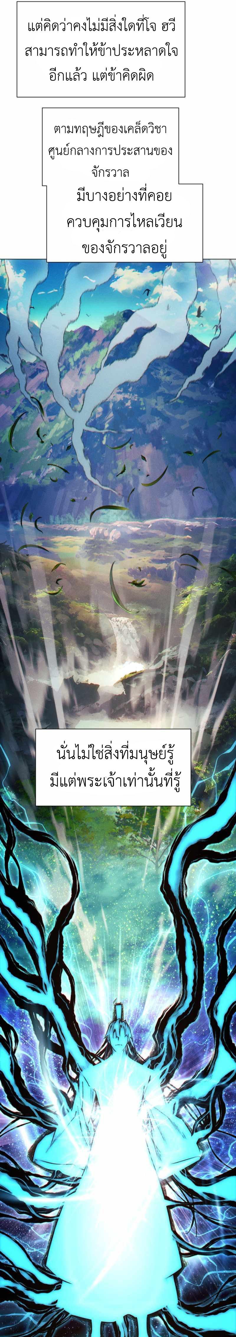 Manga-lc-com อ่านมังงะ อ่านการ์ตูน ออนไลน์ ฟรี A Modern Man Who Got Transmigrated Into the Murim World ตอนที่ 1 2 3 4 5 6 7 8 9 10 11 12 13 14 ฟรี ไม่มีโฆษณา Manga-lc - อ่าน มังงะ อ่าน การ์ตูน ออนไลน์ อ่านมังงะ ฟรี