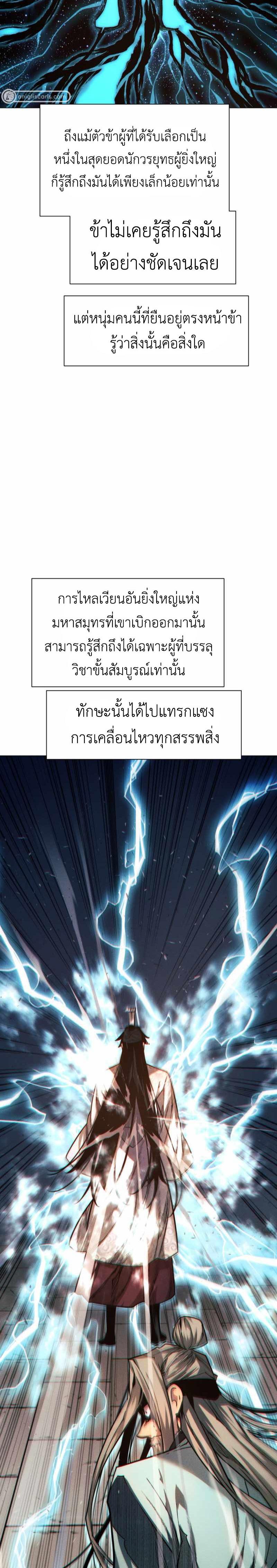 Manga-lc-com อ่านมังงะ อ่านการ์ตูน ออนไลน์ ฟรี A Modern Man Who Got Transmigrated Into the Murim World ตอนที่ 1 2 3 4 5 6 7 8 9 10 11 12 13 14 ฟรี ไม่มีโฆษณา Manga-lc - อ่าน มังงะ อ่าน การ์ตูน ออนไลน์ อ่านมังงะ ฟรี