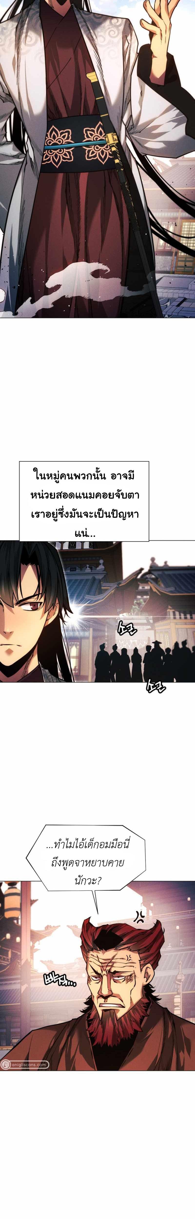 Manga-lc-com อ่านมังงะ อ่านการ์ตูน ออนไลน์ ฟรี A Modern Man Who Got Transmigrated Into the Murim World ตอนที่ 1 2 3 4 5 6 7 8 9 10 11 12 13 14 ฟรี ไม่มีโฆษณา Manga-lc - อ่าน มังงะ อ่าน การ์ตูน ออนไลน์ อ่านมังงะ ฟรี