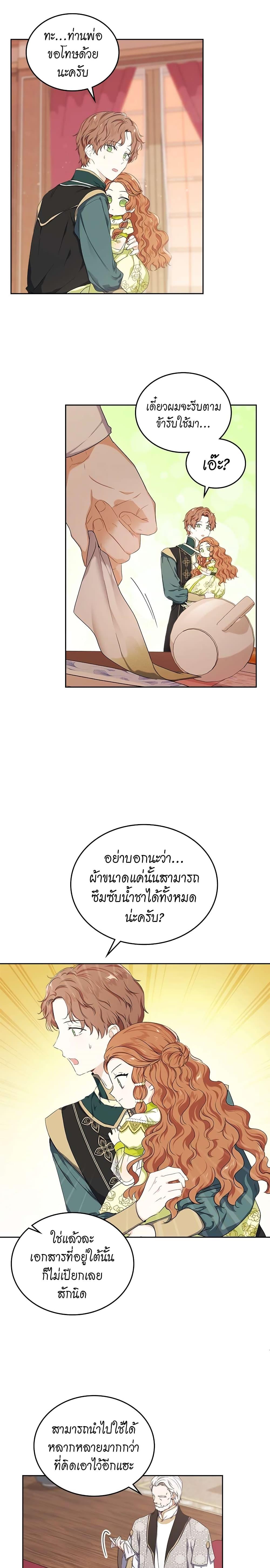 Manga-lc-com อ่านมังงะ อ่านการ์ตูน ออนไลน์ ฟรี In This Life, I Will Be the Lord ตอนที่ 1 2 3 4 5 6 7 8 9 10 11 12 13 14 ฟรี ไม่มีโฆษณา Manga-lc - อ่าน มังงะ อ่าน การ์ตูน ออนไลน์ อ่านมังงะ ฟรี
