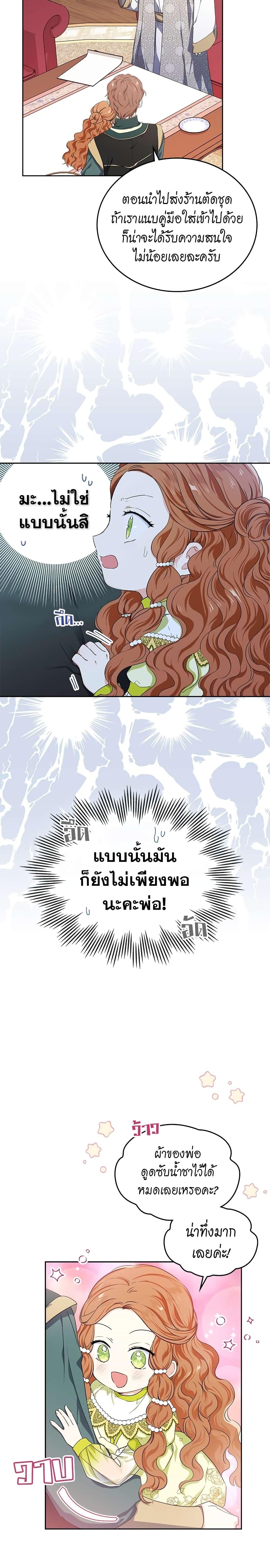 Manga-lc-com อ่านมังงะ อ่านการ์ตูน ออนไลน์ ฟรี In This Life, I Will Be the Lord ตอนที่ 1 2 3 4 5 6 7 8 9 10 11 12 13 14 ฟรี ไม่มีโฆษณา Manga-lc - อ่าน มังงะ อ่าน การ์ตูน ออนไลน์ อ่านมังงะ ฟรี