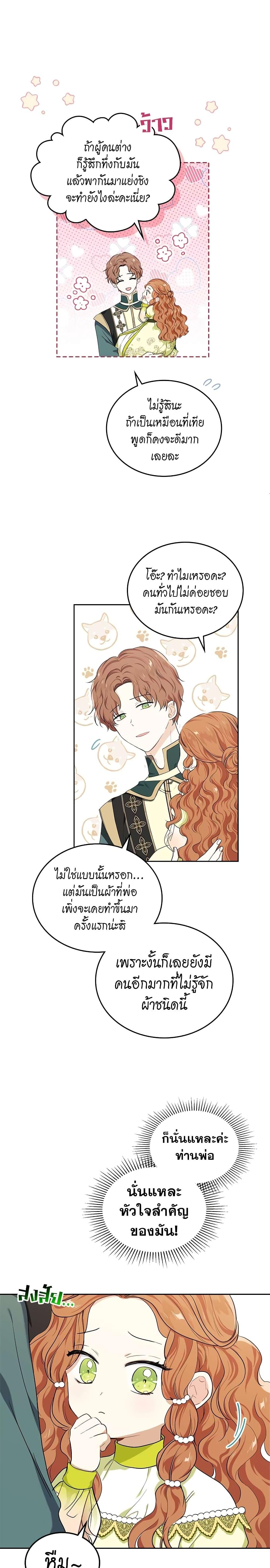 Manga-lc-com อ่านมังงะ อ่านการ์ตูน ออนไลน์ ฟรี In This Life, I Will Be the Lord ตอนที่ 1 2 3 4 5 6 7 8 9 10 11 12 13 14 ฟรี ไม่มีโฆษณา Manga-lc - อ่าน มังงะ อ่าน การ์ตูน ออนไลน์ อ่านมังงะ ฟรี