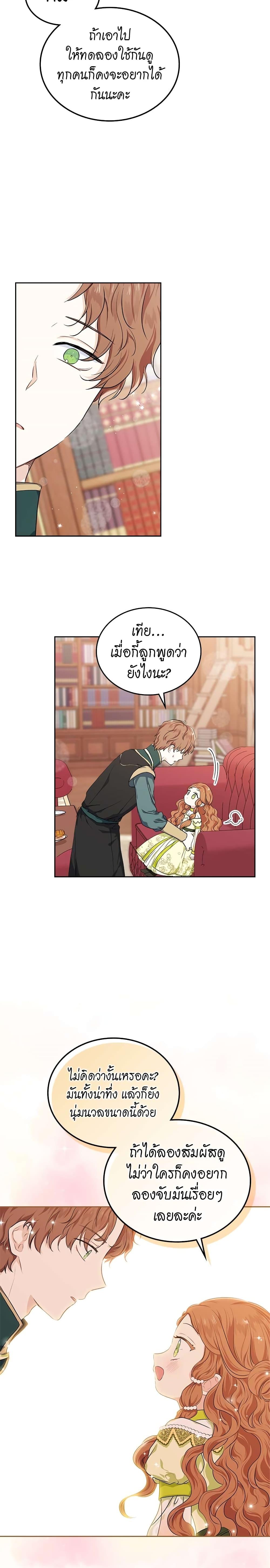 Manga-lc-com อ่านมังงะ อ่านการ์ตูน ออนไลน์ ฟรี In This Life, I Will Be the Lord ตอนที่ 1 2 3 4 5 6 7 8 9 10 11 12 13 14 ฟรี ไม่มีโฆษณา Manga-lc - อ่าน มังงะ อ่าน การ์ตูน ออนไลน์ อ่านมังงะ ฟรี