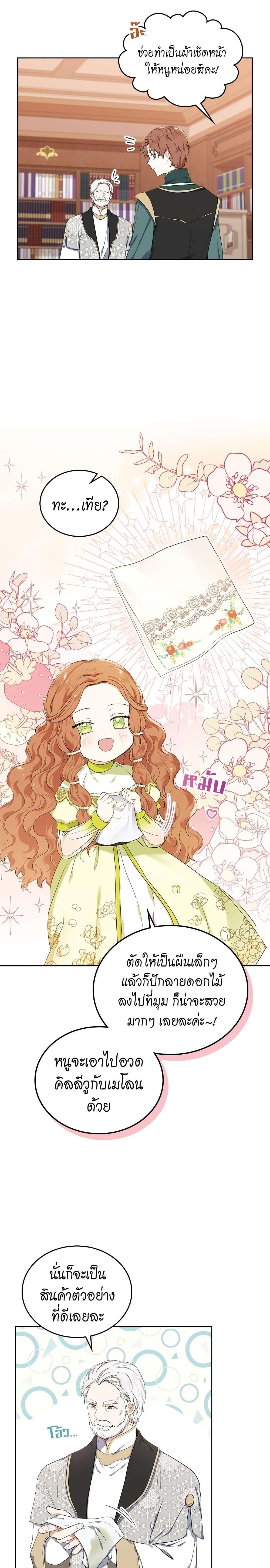 Manga-lc-com อ่านมังงะ อ่านการ์ตูน ออนไลน์ ฟรี In This Life, I Will Be the Lord ตอนที่ 1 2 3 4 5 6 7 8 9 10 11 12 13 14 ฟรี ไม่มีโฆษณา Manga-lc - อ่าน มังงะ อ่าน การ์ตูน ออนไลน์ อ่านมังงะ ฟรี