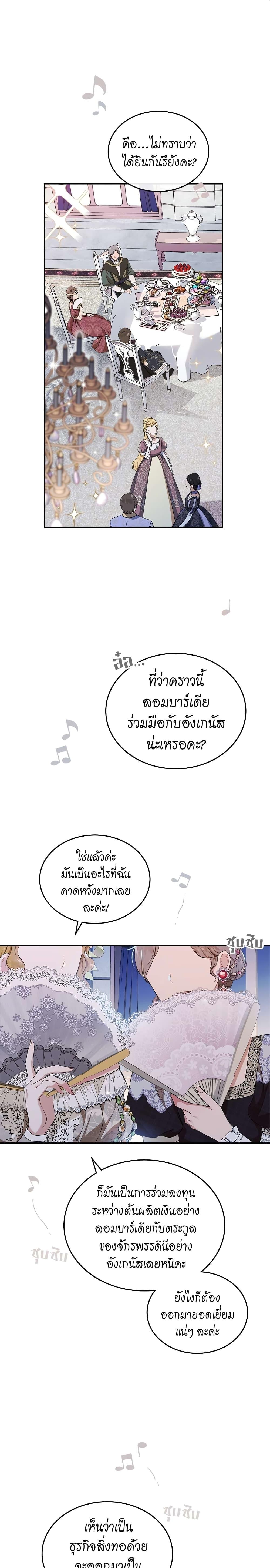 Manga-lc-com อ่านมังงะ อ่านการ์ตูน ออนไลน์ ฟรี In This Life, I Will Be the Lord ตอนที่ 1 2 3 4 5 6 7 8 9 10 11 12 13 14 ฟรี ไม่มีโฆษณา Manga-lc - อ่าน มังงะ อ่าน การ์ตูน ออนไลน์ อ่านมังงะ ฟรี