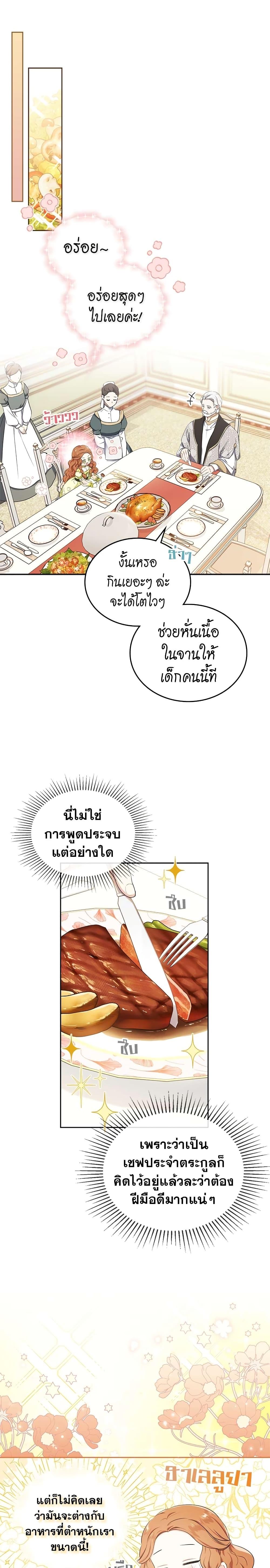 Manga-lc-com อ่านมังงะ อ่านการ์ตูน ออนไลน์ ฟรี In This Life, I Will Be the Lord ตอนที่ 1 2 3 4 5 6 7 8 9 10 11 12 13 14 ฟรี ไม่มีโฆษณา Manga-lc - อ่าน มังงะ อ่าน การ์ตูน ออนไลน์ อ่านมังงะ ฟรี
