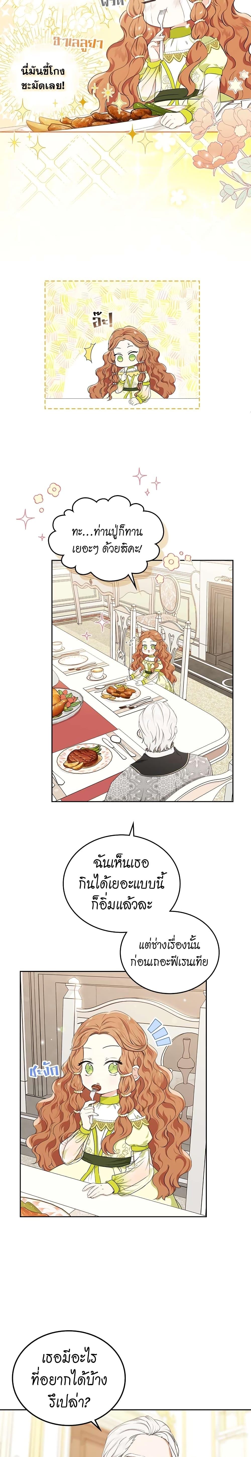 Manga-lc-com อ่านมังงะ อ่านการ์ตูน ออนไลน์ ฟรี In This Life, I Will Be the Lord ตอนที่ 1 2 3 4 5 6 7 8 9 10 11 12 13 14 ฟรี ไม่มีโฆษณา Manga-lc - อ่าน มังงะ อ่าน การ์ตูน ออนไลน์ อ่านมังงะ ฟรี