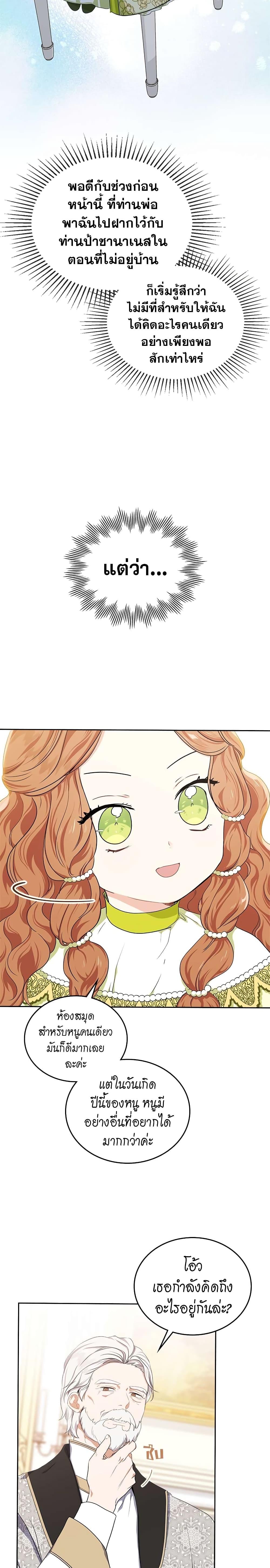 Manga-lc-com อ่านมังงะ อ่านการ์ตูน ออนไลน์ ฟรี In This Life, I Will Be the Lord ตอนที่ 1 2 3 4 5 6 7 8 9 10 11 12 13 14 ฟรี ไม่มีโฆษณา Manga-lc - อ่าน มังงะ อ่าน การ์ตูน ออนไลน์ อ่านมังงะ ฟรี