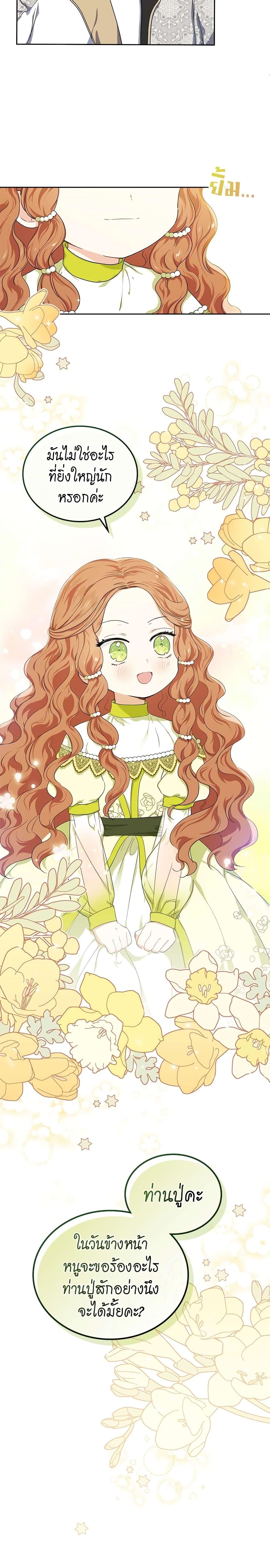 Manga-lc-com อ่านมังงะ อ่านการ์ตูน ออนไลน์ ฟรี In This Life, I Will Be the Lord ตอนที่ 1 2 3 4 5 6 7 8 9 10 11 12 13 14 ฟรี ไม่มีโฆษณา Manga-lc - อ่าน มังงะ อ่าน การ์ตูน ออนไลน์ อ่านมังงะ ฟรี