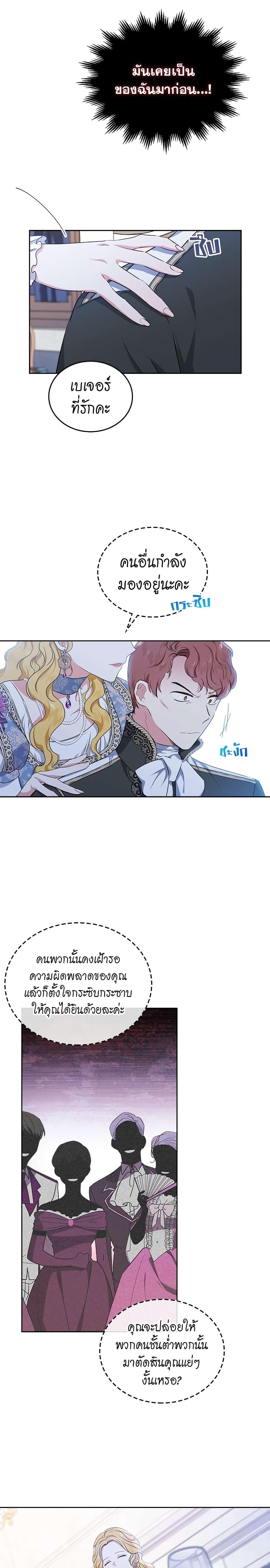 Manga-lc-com อ่านมังงะ อ่านการ์ตูน ออนไลน์ ฟรี In This Life, I Will Be the Lord ตอนที่ 1 2 3 4 5 6 7 8 9 10 11 12 13 14 ฟรี ไม่มีโฆษณา Manga-lc - อ่าน มังงะ อ่าน การ์ตูน ออนไลน์ อ่านมังงะ ฟรี