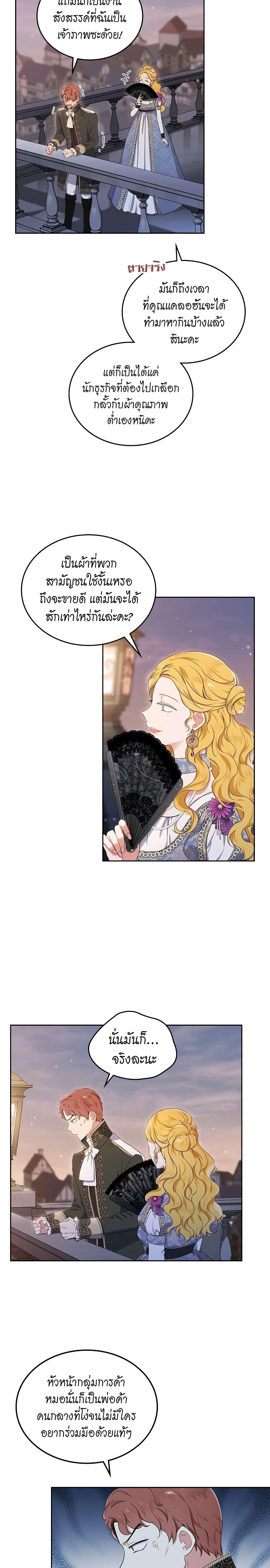 Manga-lc-com อ่านมังงะ อ่านการ์ตูน ออนไลน์ ฟรี In This Life, I Will Be the Lord ตอนที่ 1 2 3 4 5 6 7 8 9 10 11 12 13 14 ฟรี ไม่มีโฆษณา Manga-lc - อ่าน มังงะ อ่าน การ์ตูน ออนไลน์ อ่านมังงะ ฟรี