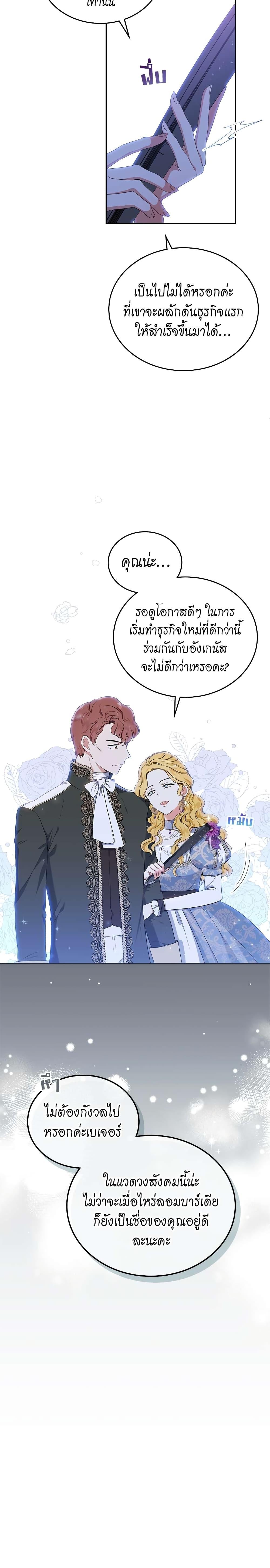 Manga-lc-com อ่านมังงะ อ่านการ์ตูน ออนไลน์ ฟรี In This Life, I Will Be the Lord ตอนที่ 1 2 3 4 5 6 7 8 9 10 11 12 13 14 ฟรี ไม่มีโฆษณา Manga-lc - อ่าน มังงะ อ่าน การ์ตูน ออนไลน์ อ่านมังงะ ฟรี