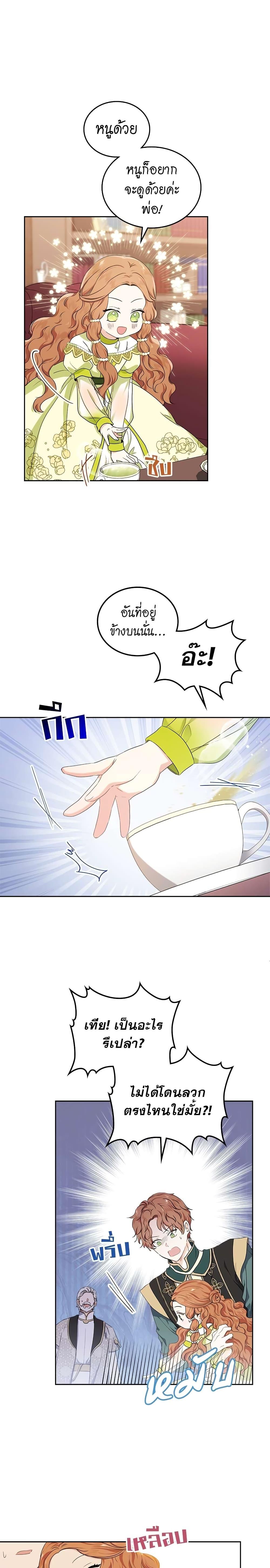 Manga-lc-com อ่านมังงะ อ่านการ์ตูน ออนไลน์ ฟรี In This Life, I Will Be the Lord ตอนที่ 1 2 3 4 5 6 7 8 9 10 11 12 13 14 ฟรี ไม่มีโฆษณา Manga-lc - อ่าน มังงะ อ่าน การ์ตูน ออนไลน์ อ่านมังงะ ฟรี