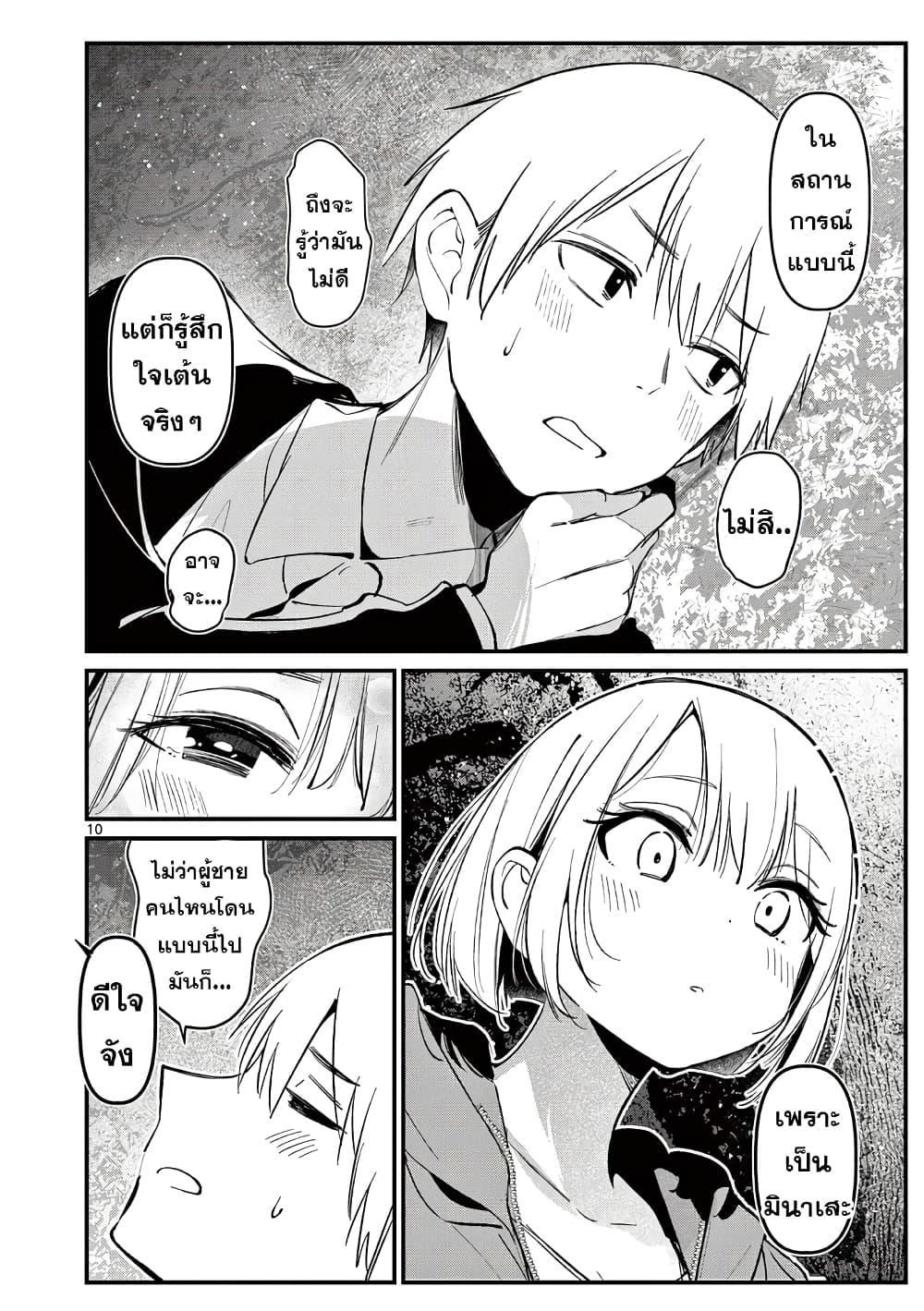 Manga-lc-com อ่านมังงะ อ่านการ์ตูน ออนไลน์ ฟรี Aitsu no Kanojo ตอนที่ 1 2 3 4 5 6 7 8 9 10 11 12 13 14 ฟรี ไม่มีโฆษณา Manga-lc - อ่าน มังงะ อ่าน การ์ตูน ออนไลน์ อ่านมังงะ ฟรี