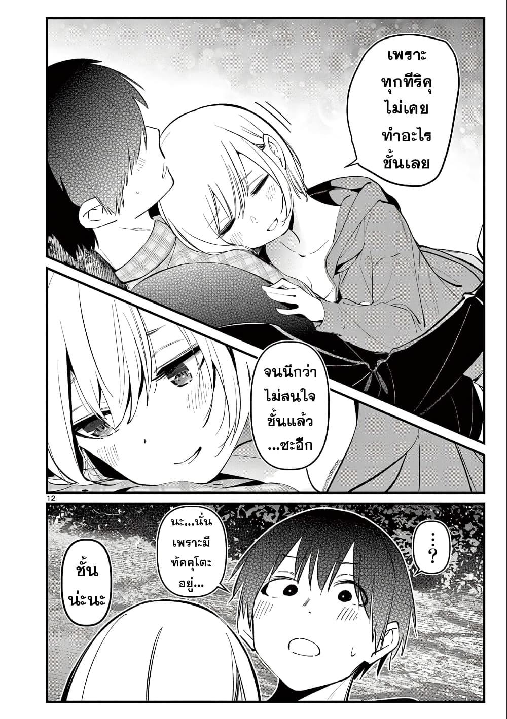 Manga-lc-com อ่านมังงะ อ่านการ์ตูน ออนไลน์ ฟรี Aitsu no Kanojo ตอนที่ 1 2 3 4 5 6 7 8 9 10 11 12 13 14 ฟรี ไม่มีโฆษณา Manga-lc - อ่าน มังงะ อ่าน การ์ตูน ออนไลน์ อ่านมังงะ ฟรี