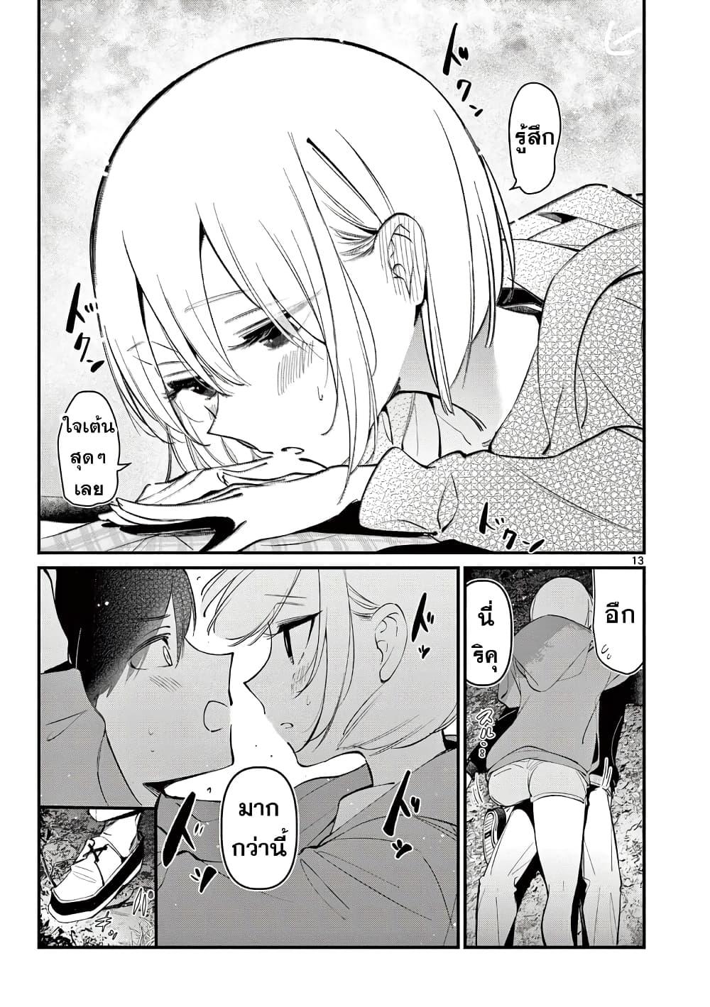 Manga-lc-com อ่านมังงะ อ่านการ์ตูน ออนไลน์ ฟรี Aitsu no Kanojo ตอนที่ 1 2 3 4 5 6 7 8 9 10 11 12 13 14 ฟรี ไม่มีโฆษณา Manga-lc - อ่าน มังงะ อ่าน การ์ตูน ออนไลน์ อ่านมังงะ ฟรี