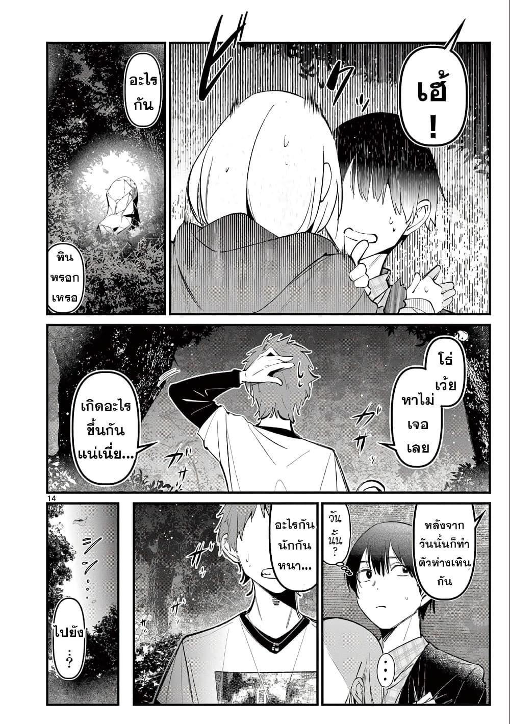 Manga-lc-com อ่านมังงะ อ่านการ์ตูน ออนไลน์ ฟรี Aitsu no Kanojo ตอนที่ 1 2 3 4 5 6 7 8 9 10 11 12 13 14 ฟรี ไม่มีโฆษณา Manga-lc - อ่าน มังงะ อ่าน การ์ตูน ออนไลน์ อ่านมังงะ ฟรี