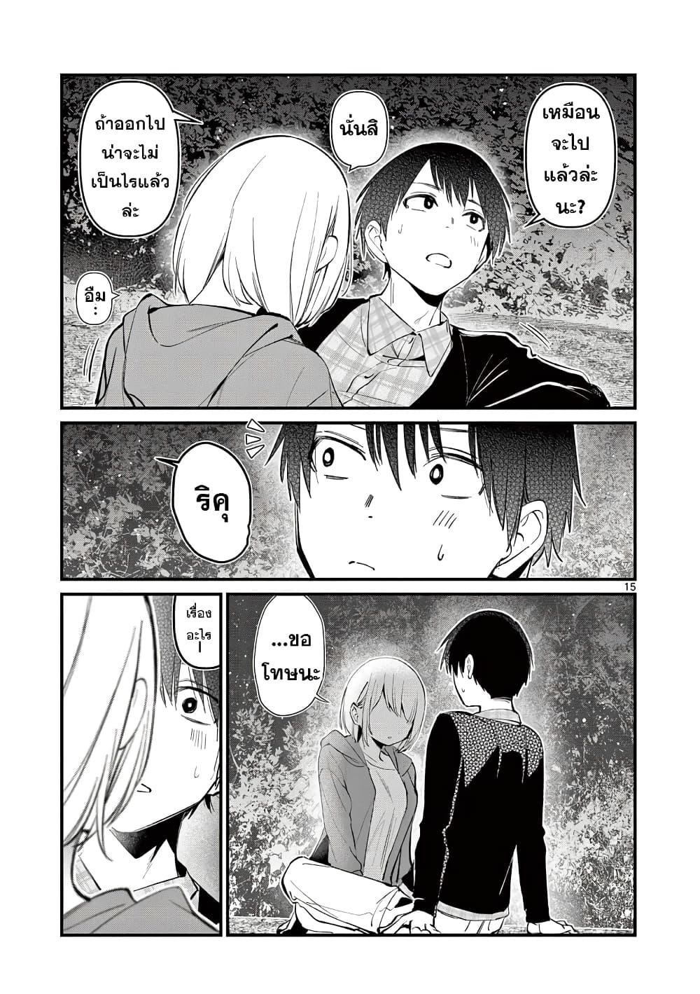 Manga-lc-com อ่านมังงะ อ่านการ์ตูน ออนไลน์ ฟรี Aitsu no Kanojo ตอนที่ 1 2 3 4 5 6 7 8 9 10 11 12 13 14 ฟรี ไม่มีโฆษณา Manga-lc - อ่าน มังงะ อ่าน การ์ตูน ออนไลน์ อ่านมังงะ ฟรี