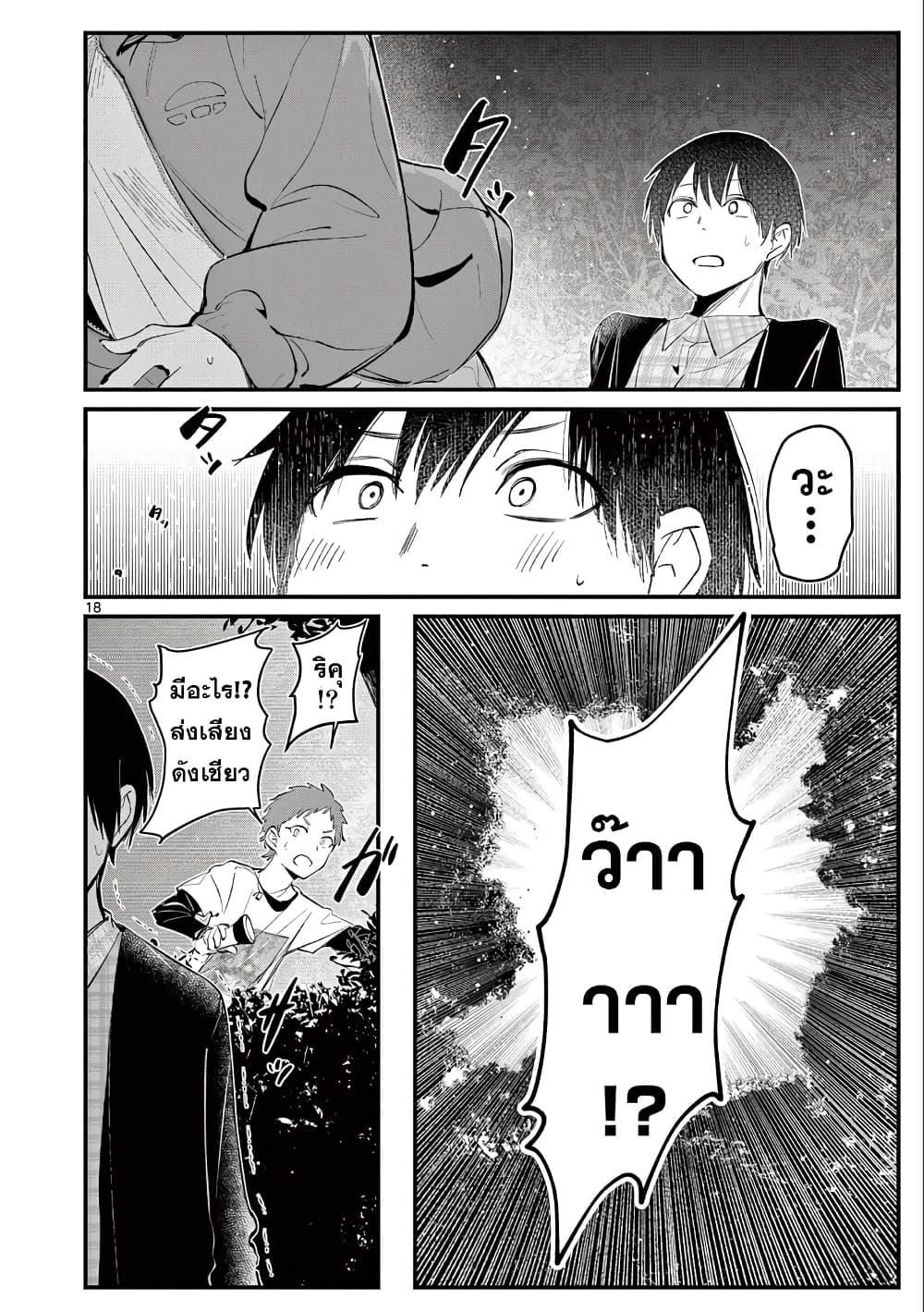 Manga-lc-com อ่านมังงะ อ่านการ์ตูน ออนไลน์ ฟรี Aitsu no Kanojo ตอนที่ 1 2 3 4 5 6 7 8 9 10 11 12 13 14 ฟรี ไม่มีโฆษณา Manga-lc - อ่าน มังงะ อ่าน การ์ตูน ออนไลน์ อ่านมังงะ ฟรี