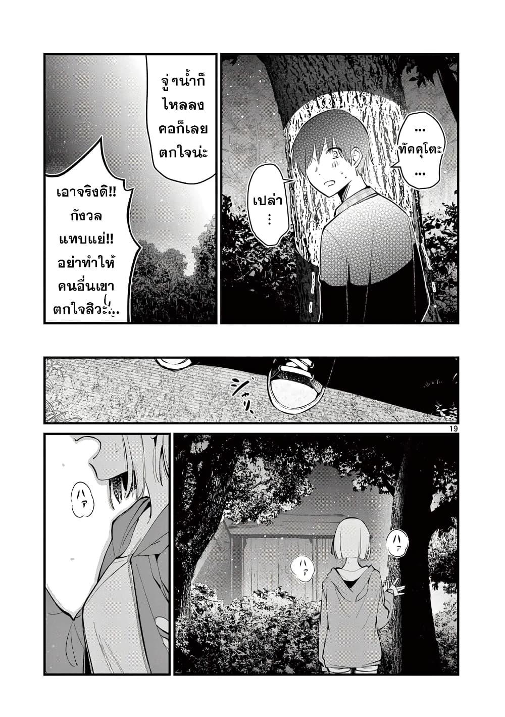 Manga-lc-com อ่านมังงะ อ่านการ์ตูน ออนไลน์ ฟรี Aitsu no Kanojo ตอนที่ 1 2 3 4 5 6 7 8 9 10 11 12 13 14 ฟรี ไม่มีโฆษณา Manga-lc - อ่าน มังงะ อ่าน การ์ตูน ออนไลน์ อ่านมังงะ ฟรี