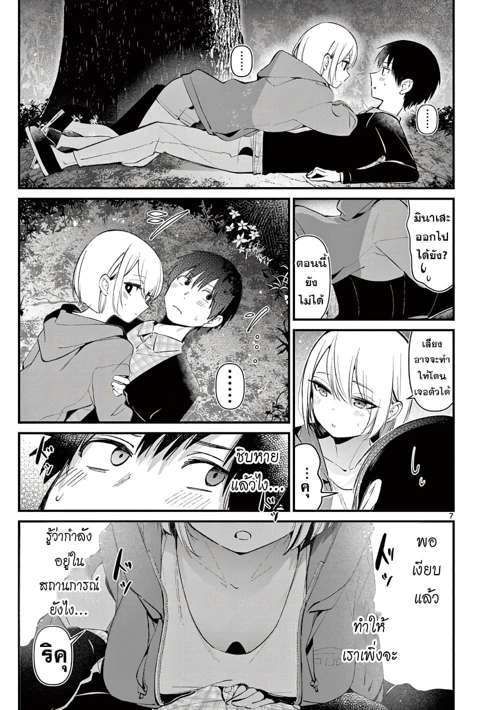 Manga-lc-com อ่านมังงะ อ่านการ์ตูน ออนไลน์ ฟรี Aitsu no Kanojo ตอนที่ 1 2 3 4 5 6 7 8 9 10 11 12 13 14 ฟรี ไม่มีโฆษณา Manga-lc - อ่าน มังงะ อ่าน การ์ตูน ออนไลน์ อ่านมังงะ ฟรี