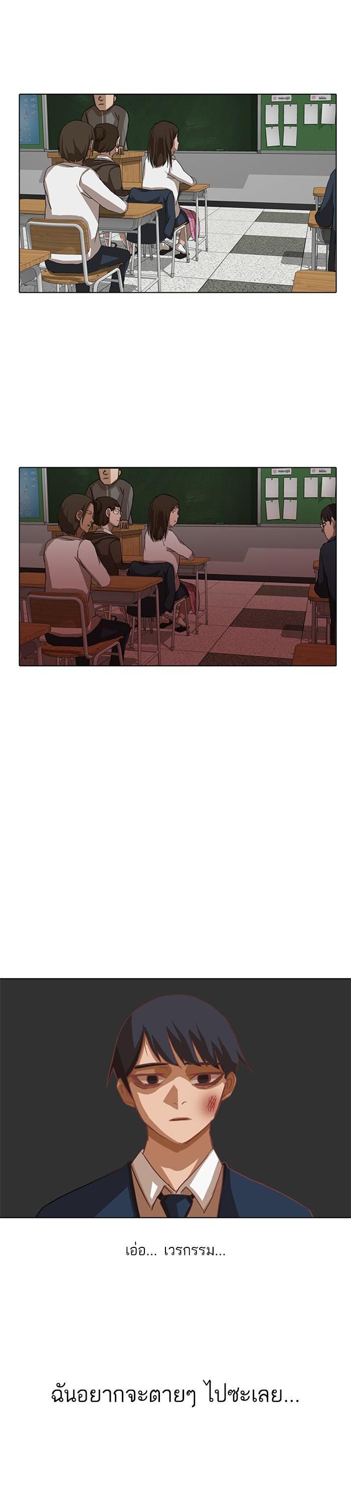 Manga-lc-com อ่านมังงะ อ่านการ์ตูน ออนไลน์ ฟรี Random Chat สาวจากแรนดอมแชต ตอนที่ 1 2 3 4 5 6 7 8 9 10 11 12 13 14 ฟรี ไม่มีโฆษณา Manga-lc - อ่าน มังงะ อ่าน การ์ตูน ออนไลน์ อ่านมังงะ ฟรี