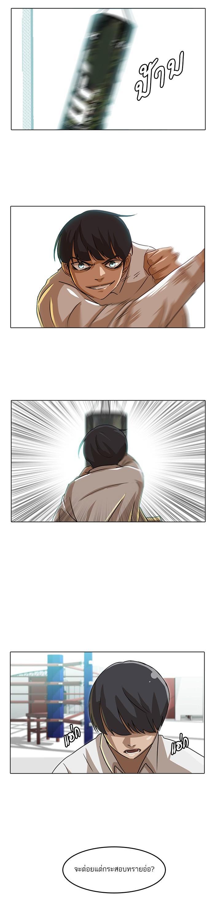 Manga-lc-com อ่านมังงะ อ่านการ์ตูน ออนไลน์ ฟรี Random Chat สาวจากแรนดอมแชต ตอนที่ 1 2 3 4 5 6 7 8 9 10 11 12 13 14 ฟรี ไม่มีโฆษณา Manga-lc - อ่าน มังงะ อ่าน การ์ตูน ออนไลน์ อ่านมังงะ ฟรี