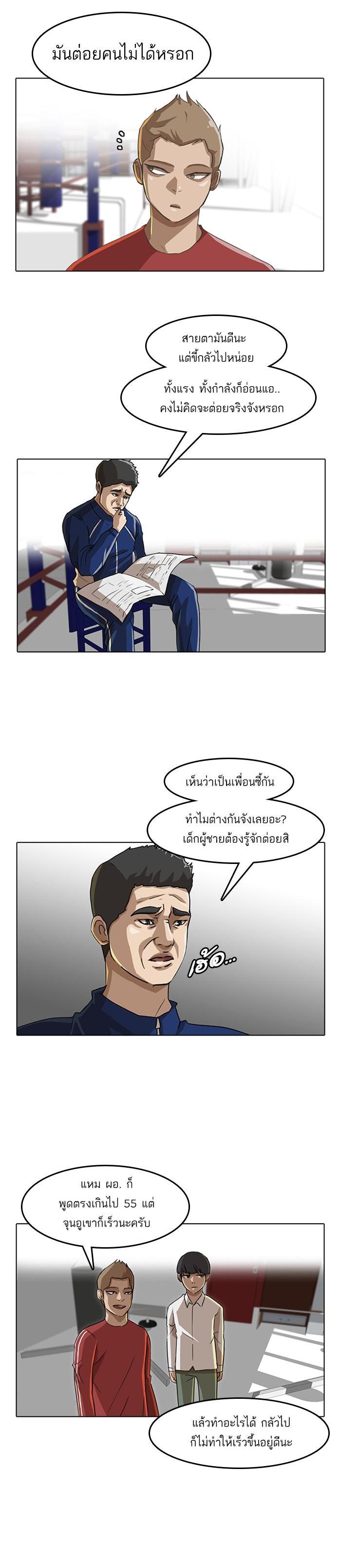 Manga-lc-com อ่านมังงะ อ่านการ์ตูน ออนไลน์ ฟรี Random Chat สาวจากแรนดอมแชต ตอนที่ 1 2 3 4 5 6 7 8 9 10 11 12 13 14 ฟรี ไม่มีโฆษณา Manga-lc - อ่าน มังงะ อ่าน การ์ตูน ออนไลน์ อ่านมังงะ ฟรี