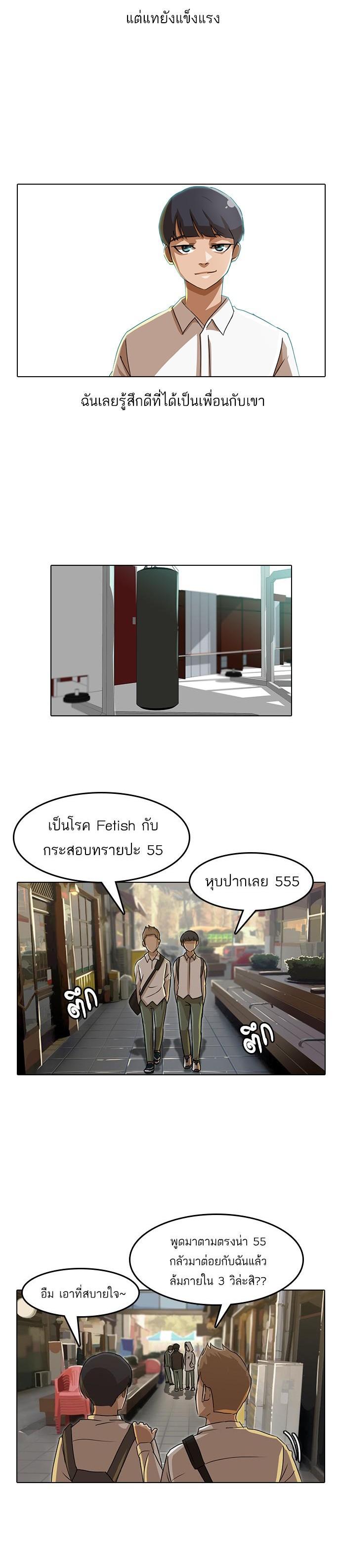 Manga-lc-com อ่านมังงะ อ่านการ์ตูน ออนไลน์ ฟรี Random Chat สาวจากแรนดอมแชต ตอนที่ 1 2 3 4 5 6 7 8 9 10 11 12 13 14 ฟรี ไม่มีโฆษณา Manga-lc - อ่าน มังงะ อ่าน การ์ตูน ออนไลน์ อ่านมังงะ ฟรี